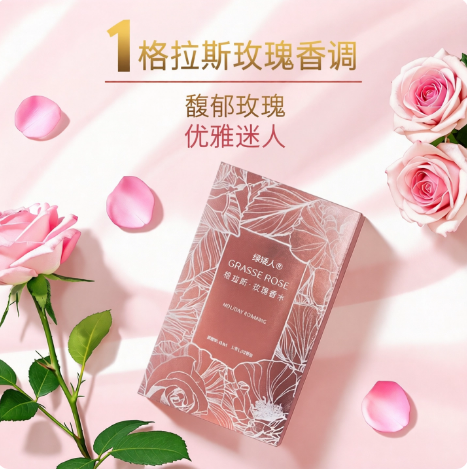 法國進口新款格拉斯玫瑰香水小眾清新持久學生少女淡香節日送禮物
