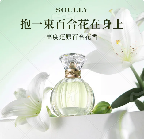 Soully百合花香水清風百合50ml高度還原百合香持久留香淡香花香