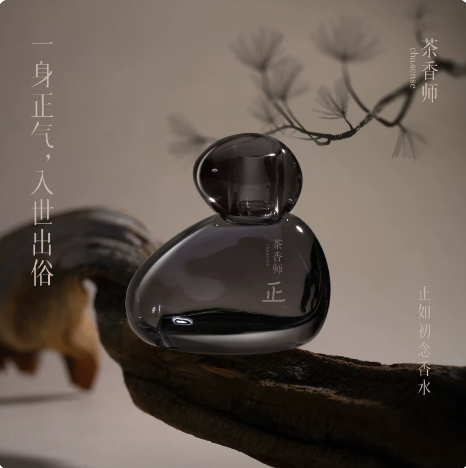 茶香師正如初念香水禪意正氣沉穩木質香水持久自然