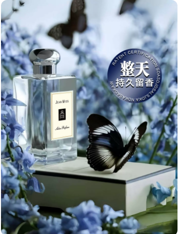 藍風鈴英國梨與小蒼蘭香水女士持久淡香清新大牌高級小眾女生正品
