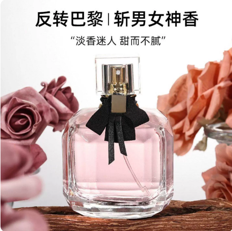柏迪芬BAIDIFEN反轉偶像女士香水持久留香清新淡香花果香大牌正品