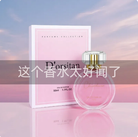 花香果女士香水正品迪奧詩丹持久淡香清新情人節送女友禮物送閨蜜
